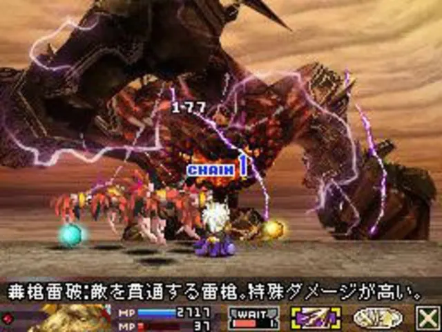 Скриншот 7 игры Blood of BAHAMUT