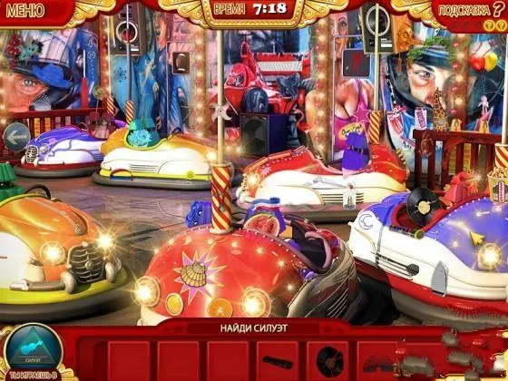 Скриншот 5 игры Шоу спрятанных предметов