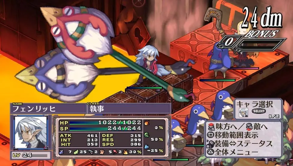 Скриншот 5 игры Disgaea 4: A Promise Revisited
