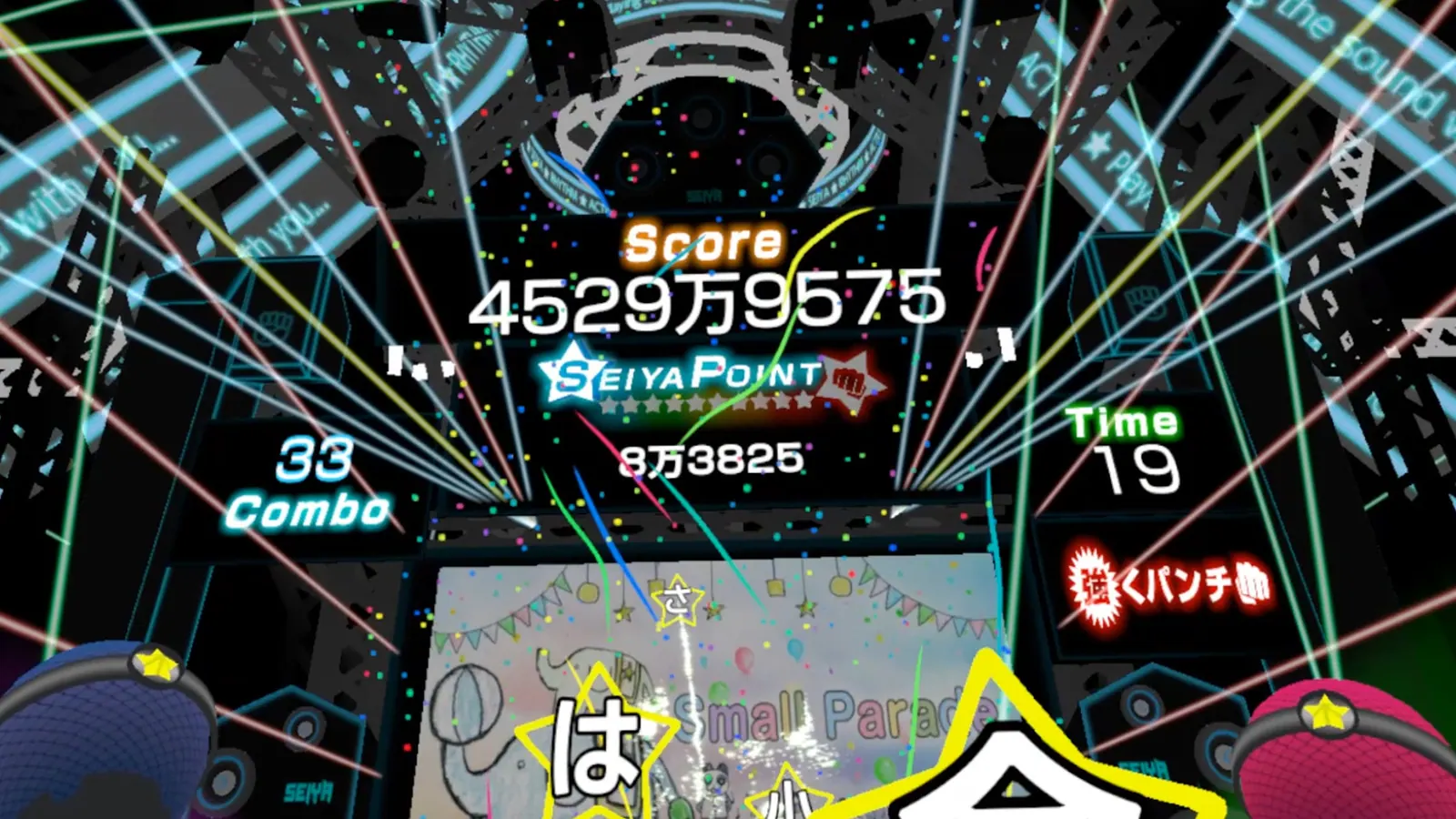 Скриншот 5 игры VR RHYTHM ACTION SEIYA