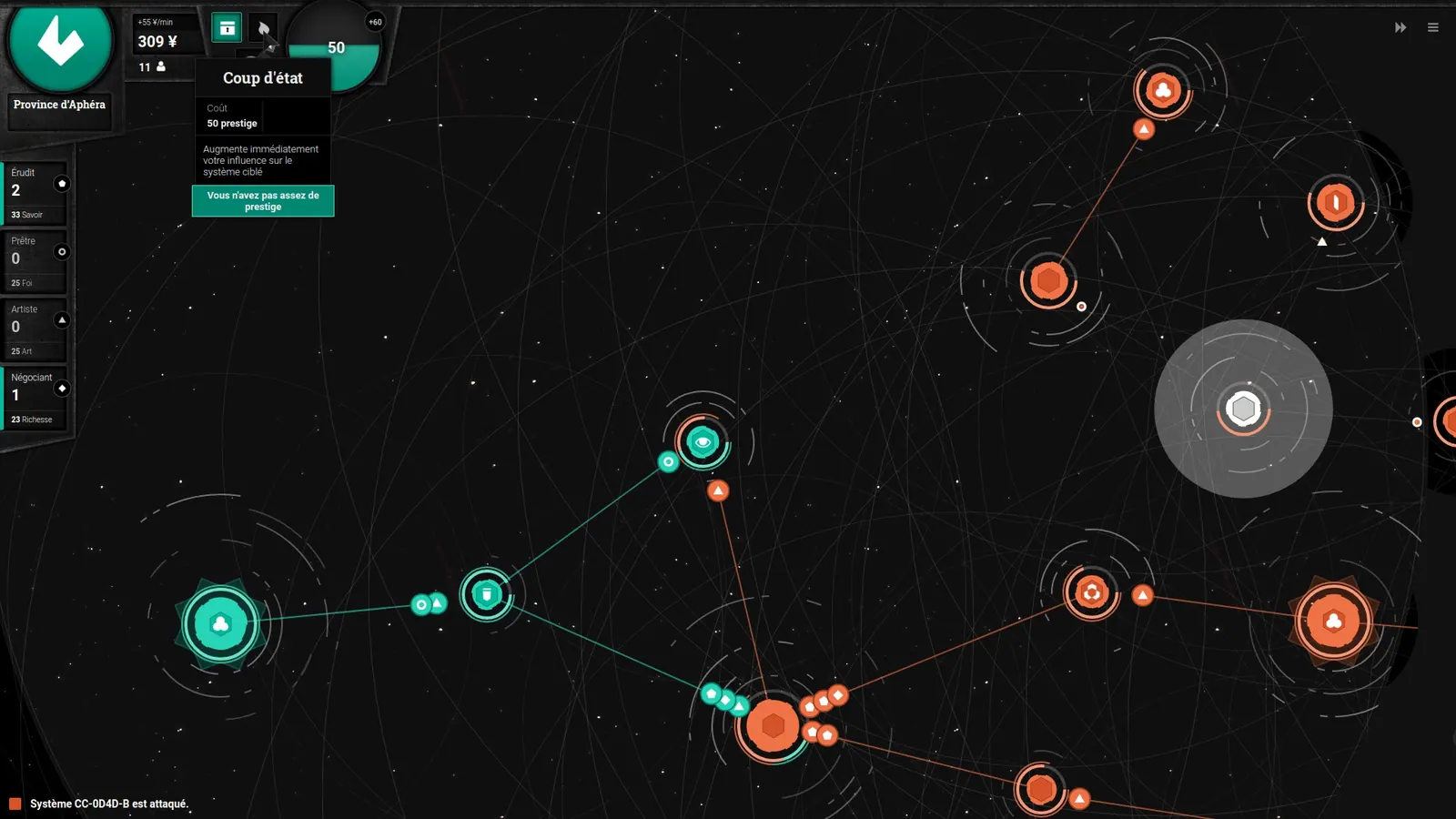 Скриншот 3 игры Asylamba: Influence