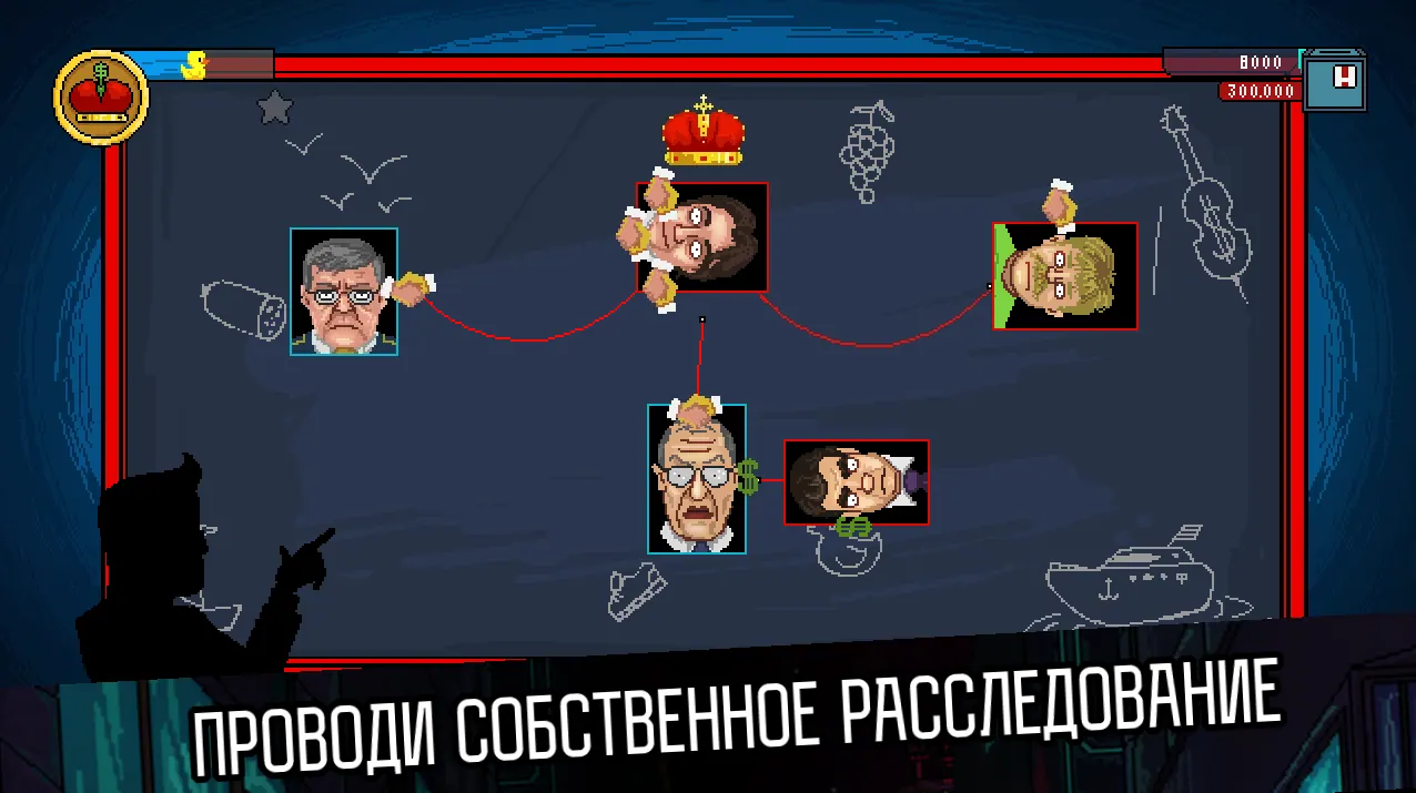 Скриншот 5 игры Navalny 2024: The Rise Of Evil
