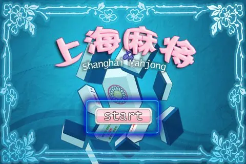 Скриншот 2 игры Absolute Shanghai Mahjong