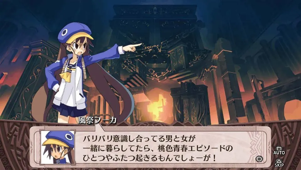 Скриншот 3 игры Disgaea 4: A Promise Revisited