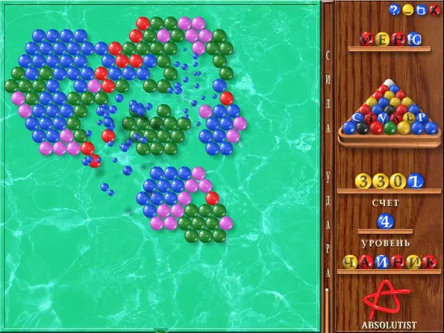 Скриншот 5 игры Снукер