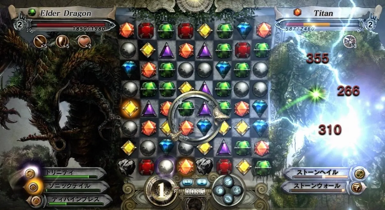 Скриншот 2 игры Gyromancer