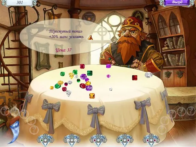 Скриншот 6 игры Чудеса