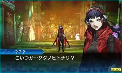 Скриншот 6 игры Shin Megami Tensei: Deep Strange Journey Redux