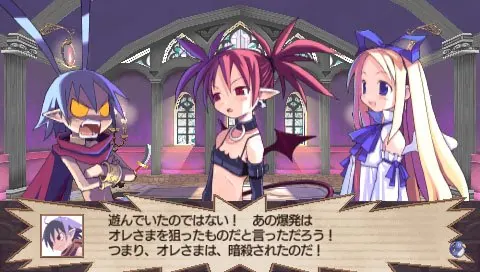 Скриншот 3 игры Disgaea Infinite
