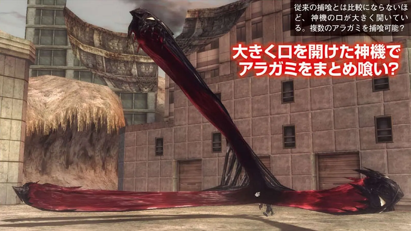 Скриншот 7 игры God Eater: Resurrection