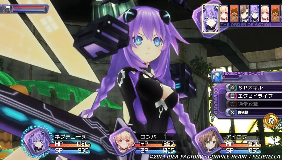 Скриншот 8 игры Hyperdimension Neptunia Re; Birth 1