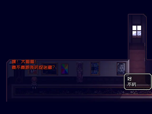 Скриншот 5 игры Tren0