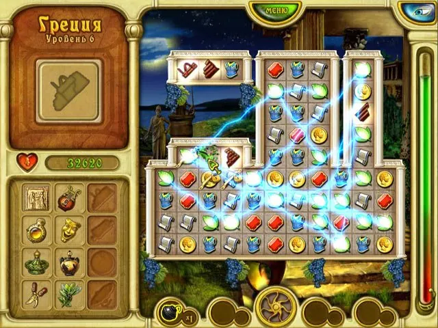 Скриншот 3 игры Зов Атлантиды