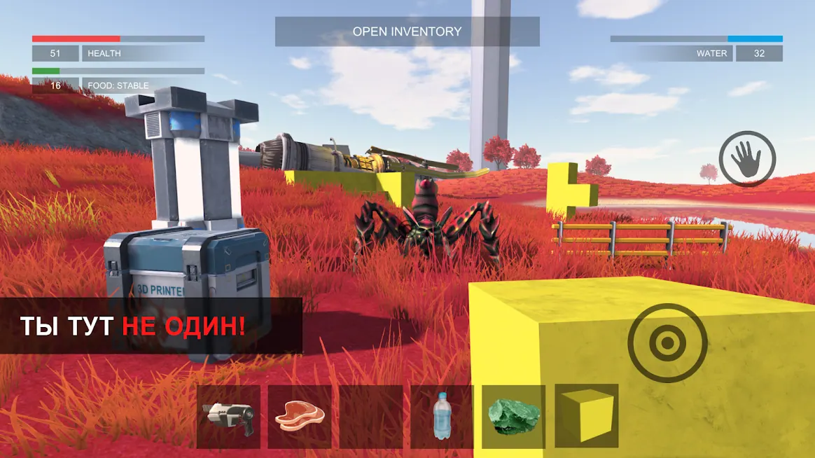 Скриншот 2 игры THE GALAXY: SURVIVOR