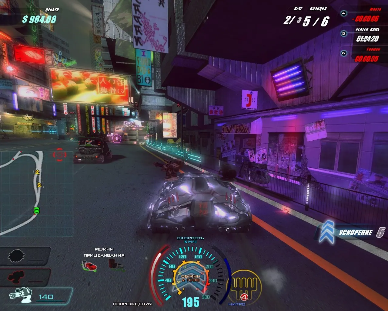 Скриншот 8 игры Death Track: Возрождение