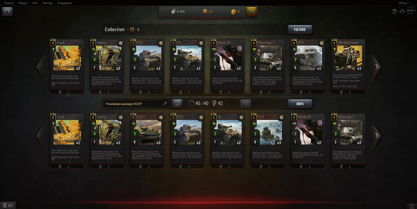 Скриншот 4 игры World of Tanks: Generals