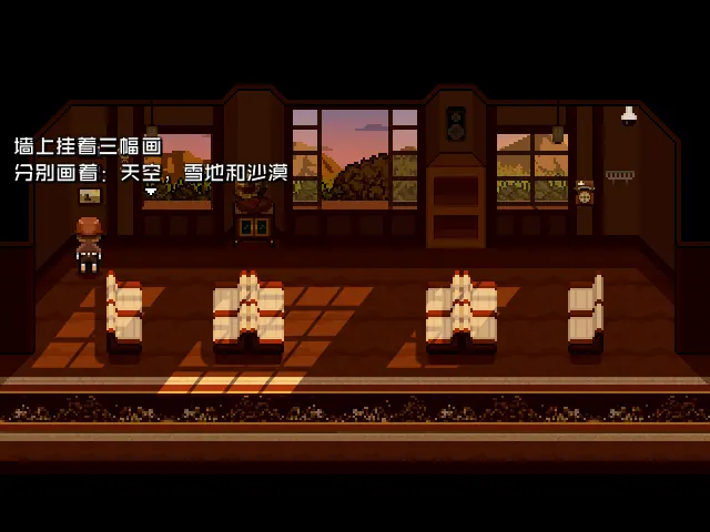 Скриншот 6 игры Tren0