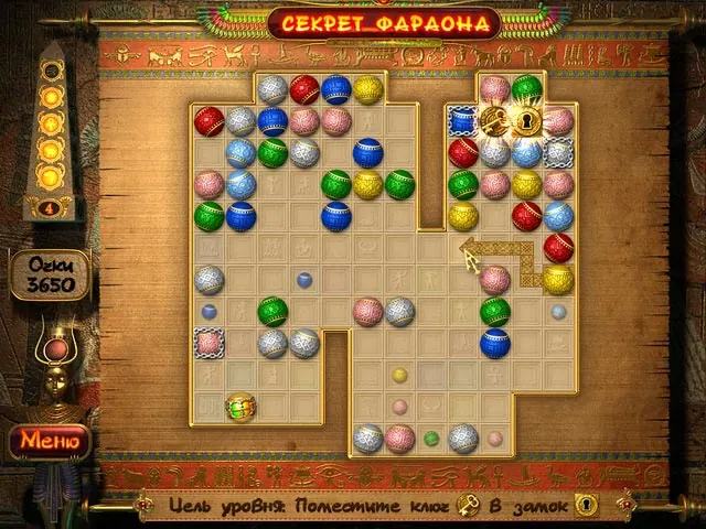 Скриншот 4 игры Секрет фараона