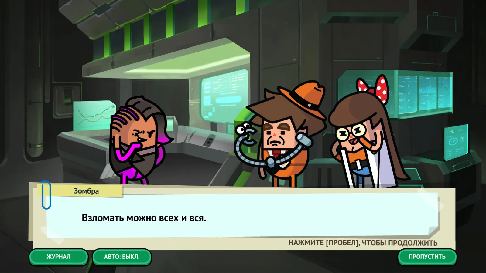Скриншот 7 игры Holy Potatoes! A Spy Story?!