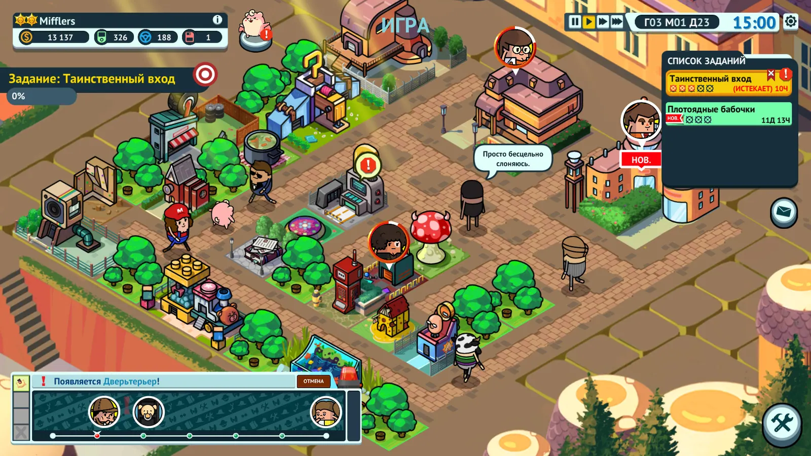 Скриншот 6 игры Holy Potatoes! A Spy Story?!