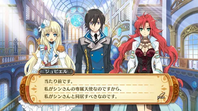 Скриншот 3 игры The Awakened Fate Ultimatum