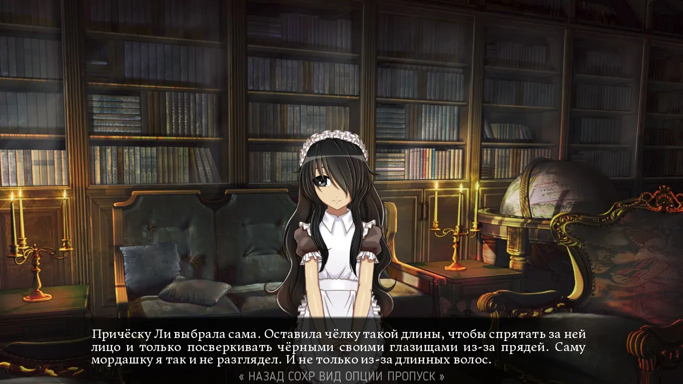 Скриншот 2 игры Kilmonger
