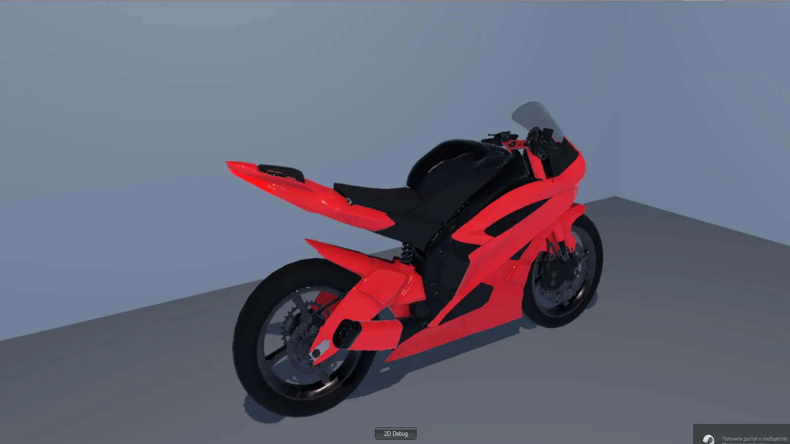 Скриншот 3 игры Moto VR