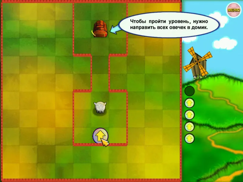 Скриншот 2 игры Путеводство