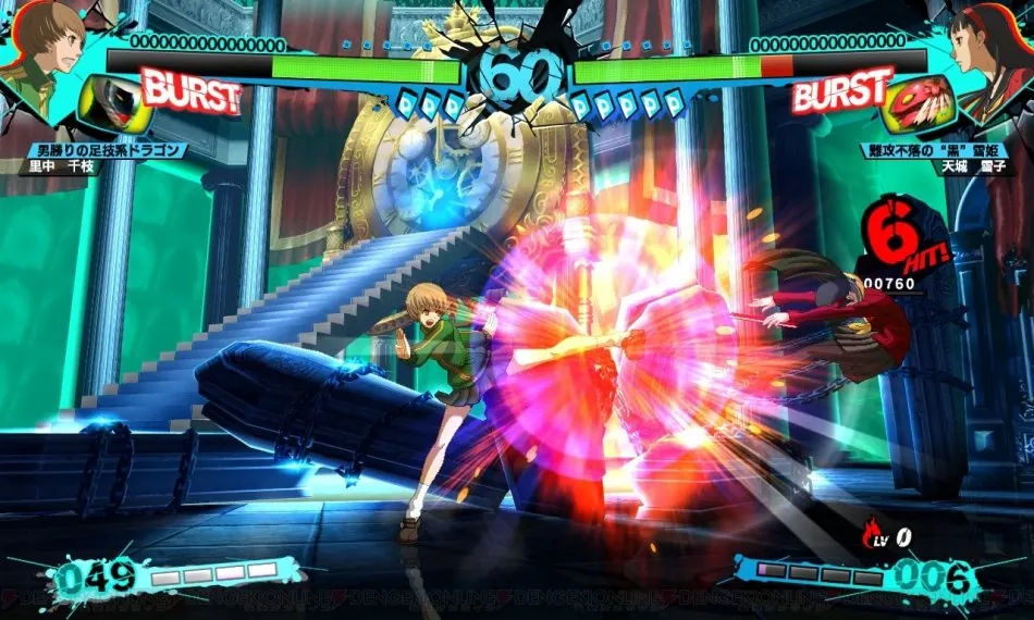 Скриншот 2 игры Persona 4: The Ultimax Ultra Suplex Hold