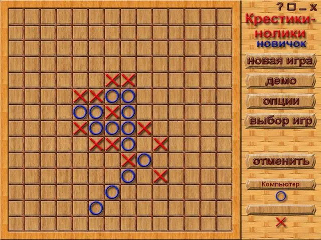 Скриншот 6 игры Настольный квартет