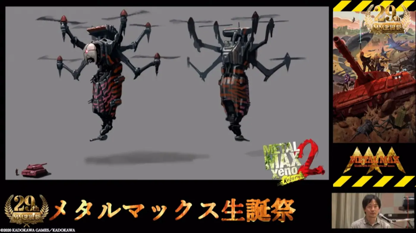 Скриншот 6 игры Metal Max Xeno: Reborn