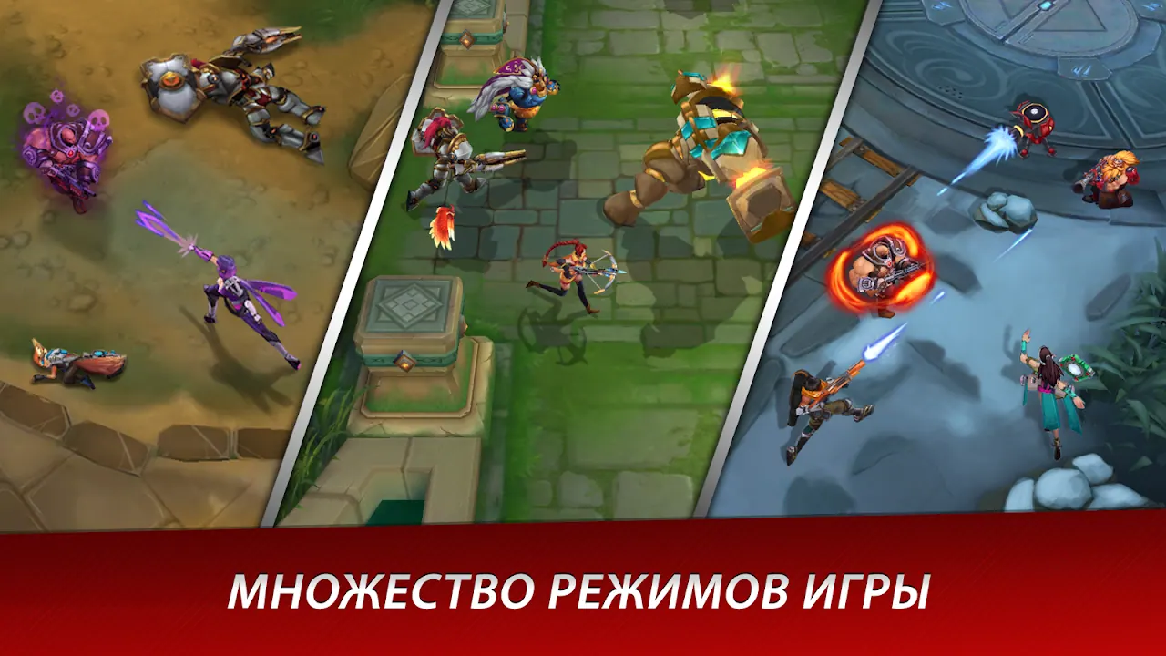 Скриншот 2 игры Paladins Strike
