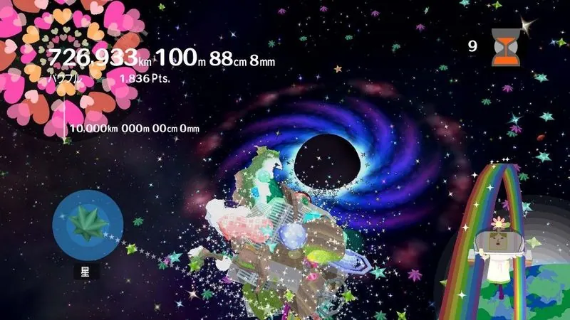 Скриншот 7 игры Katamari Forever