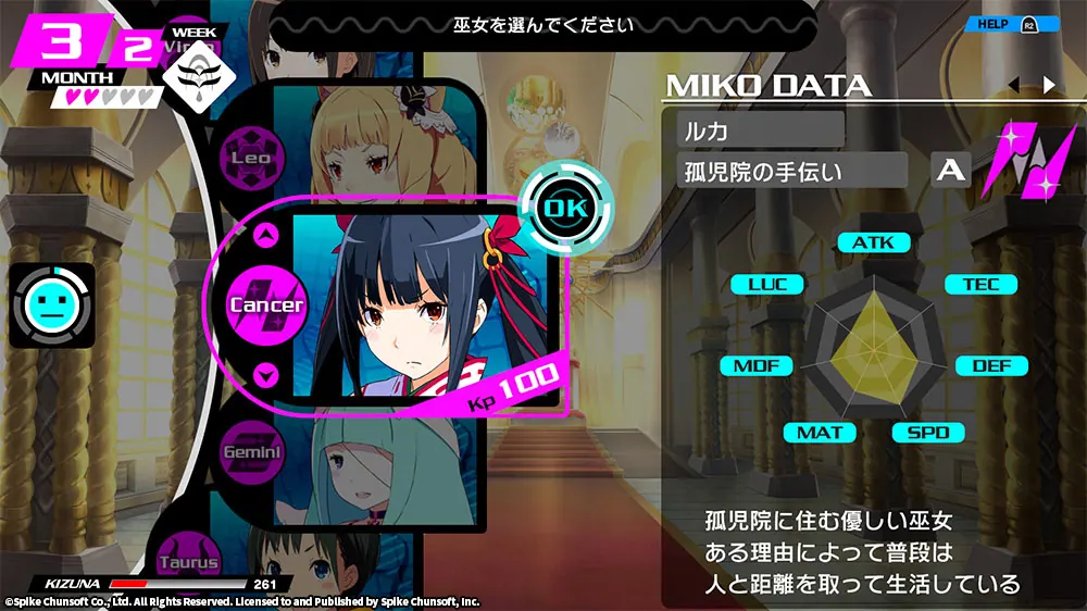 Скриншот 5 игры Conception PLUS: Maidens of the Twelve Stars
