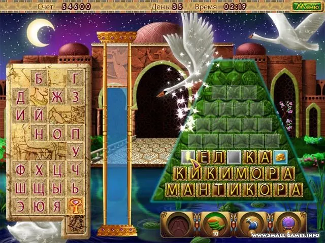 Скриншот 5 игры Amazing Pyramids