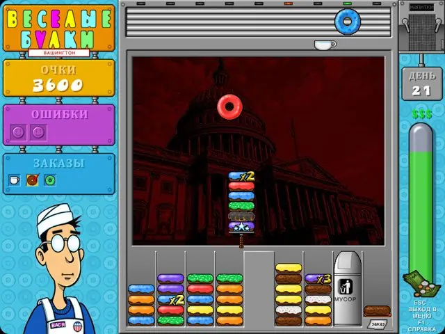 Скриншот 6 игры Веселые булки