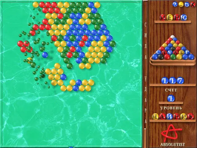 Скриншот 4 игры Снукер