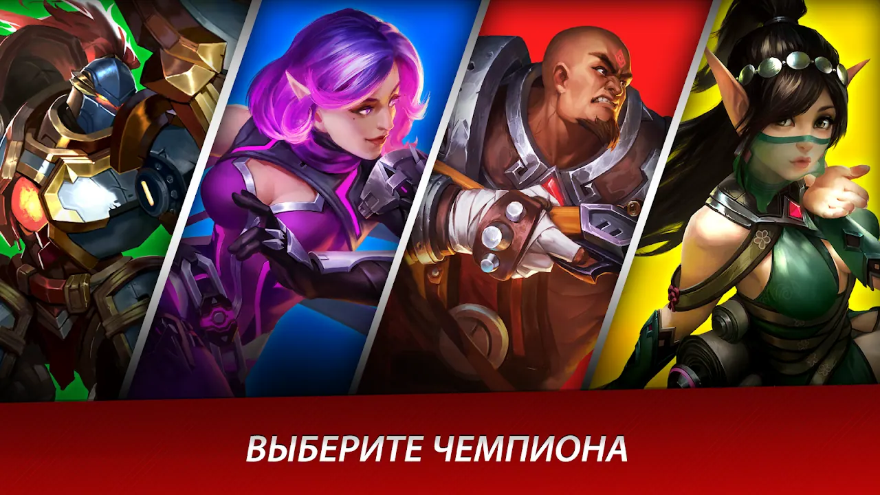Скриншот 5 игры Paladins Strike