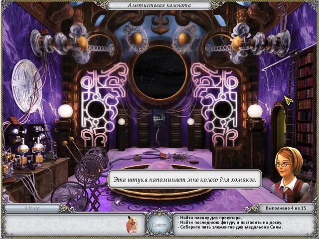 Скриншот 2 игры Treasure Seekers 2: The Enchanted Canvases