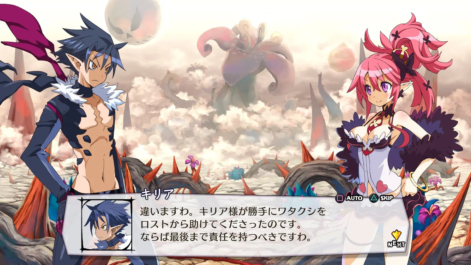Скриншот 4 игры Disgaea 5: Alliance of Vengeance