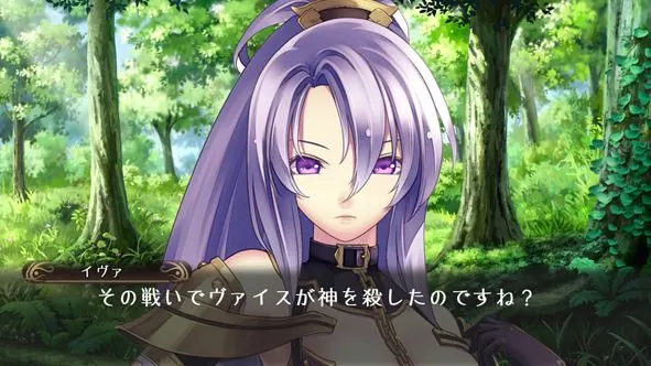 Скриншот 8 игры Record of Agarest War 2