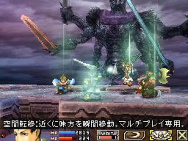 Скриншот 8 игры Blood of BAHAMUT