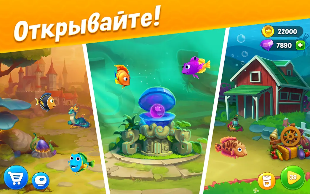 Скриншот 3 игры Fishdom