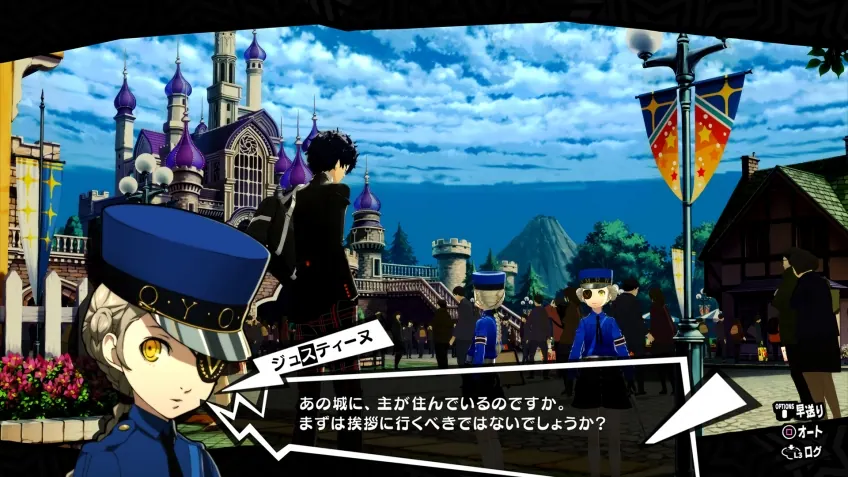 Скриншот 7 игры Persona 5