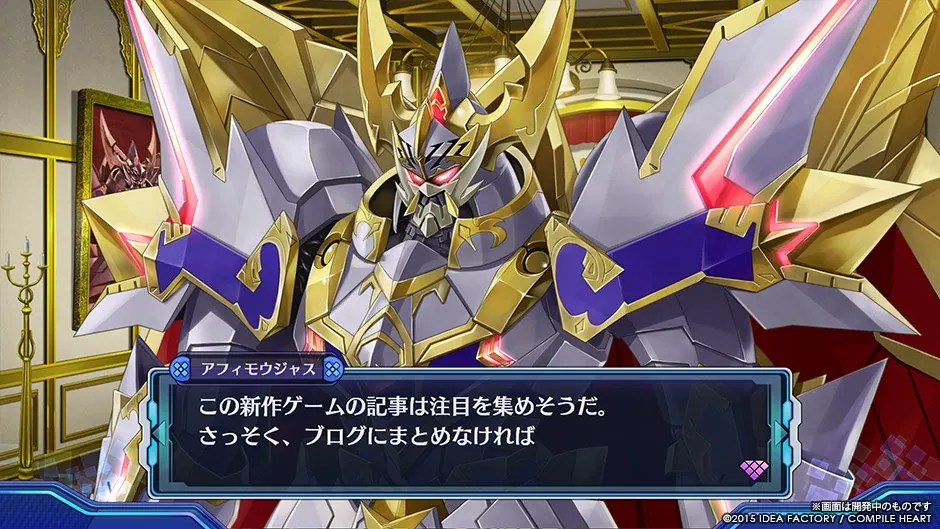 Скриншот 2 игры Hyperdimension Neptunia Victory II