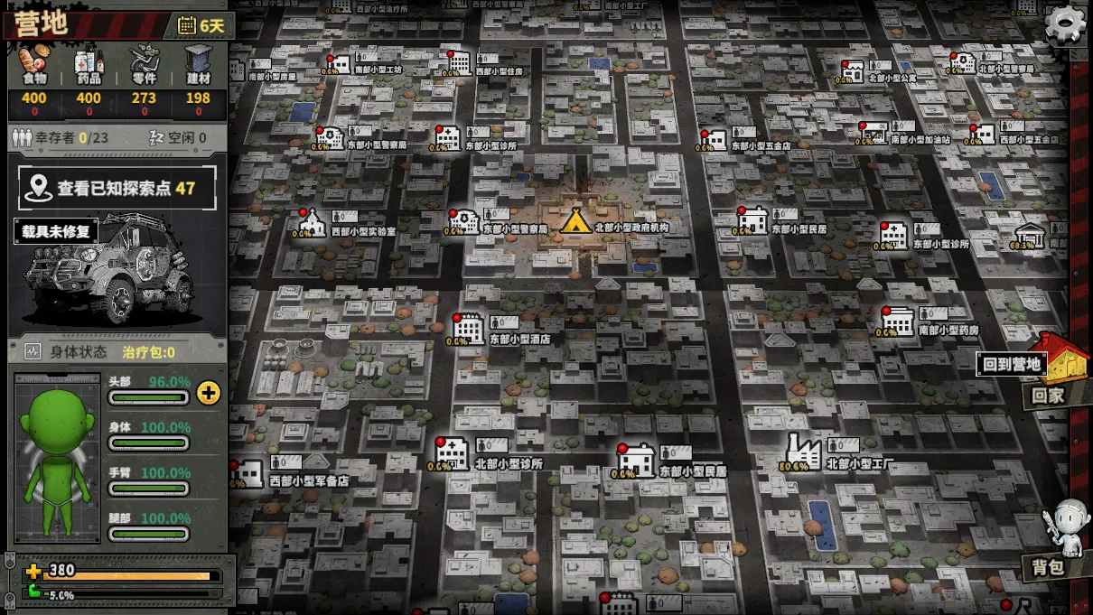 Скриншот 6 игры Town Of The Dead Life