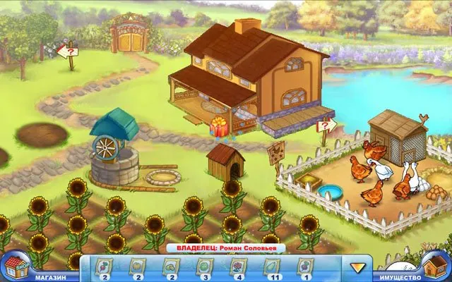 Скриншот 5 игры Ферма Мания Онлайн