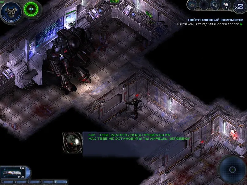 Скриншот 6 игры Alien Shooter 2