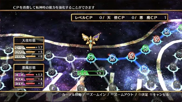 Скриншот 4 игры The Awakened Fate Ultimatum