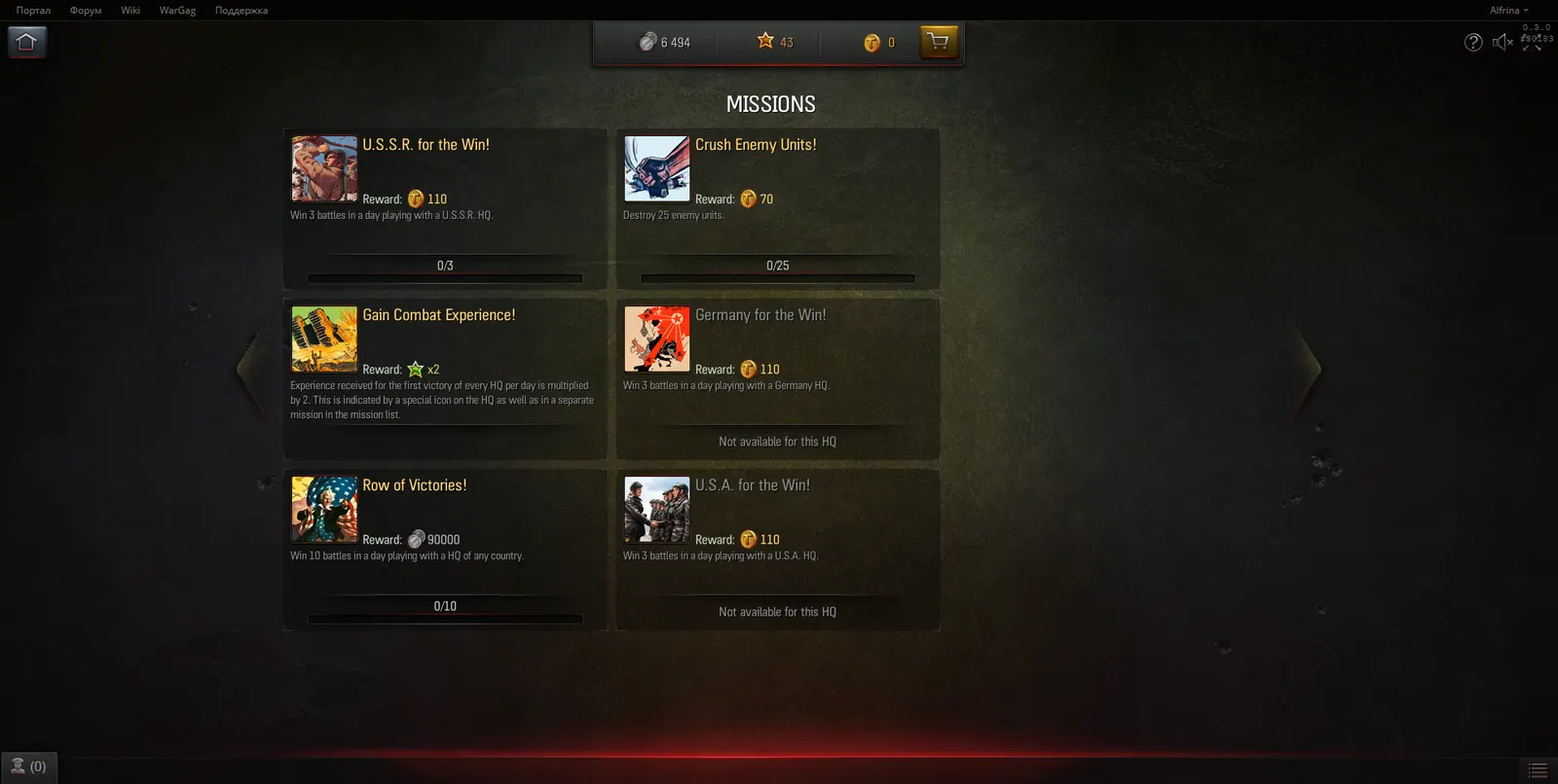 Скриншот 5 игры World of Tanks: Generals